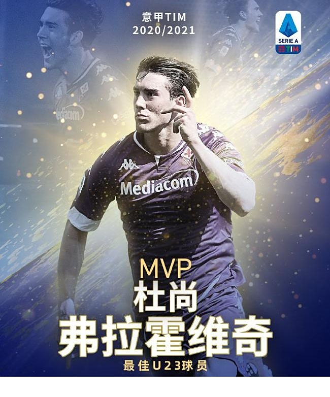 拜仁的丢球 拜仁的丢球