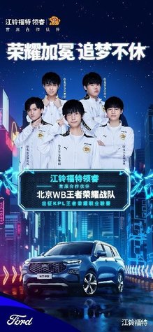 她的中后程 她的中后程
