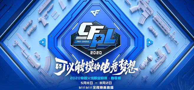 策动 策动